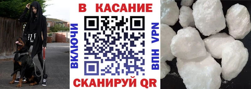 Alpha PVP Галич