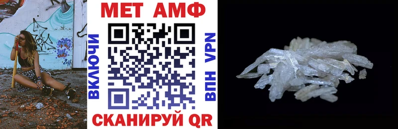 Амфетамин VHQ Галич