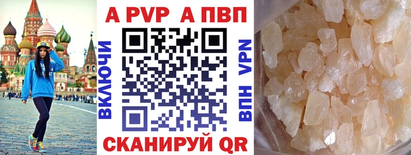 Купить закладки  Галич  А ПВП СК 