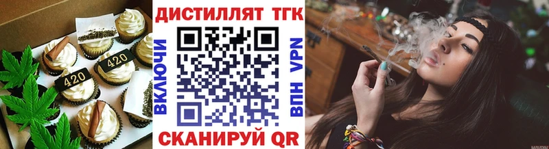 Купить  Галич  Печенье с ТГК конопля 