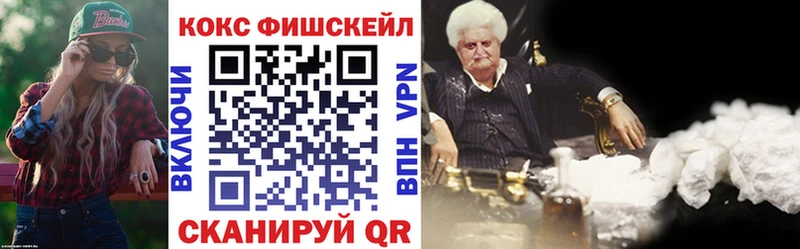COCAIN Боливия  Купить  Галич 