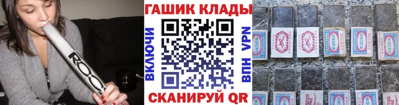 Купить  Галич  Гашиш Premium 