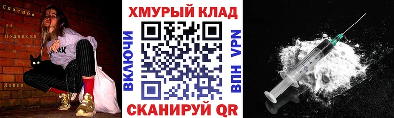 Героин гречка  Купить закладки  Галич 