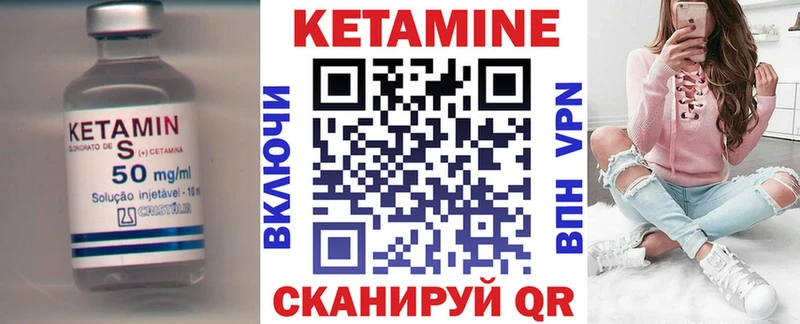 Купить закладки  Галич  Кетамин ketamine 