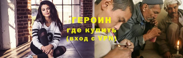 стаф Инта