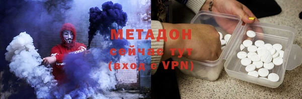 альфа пвп Иннополис