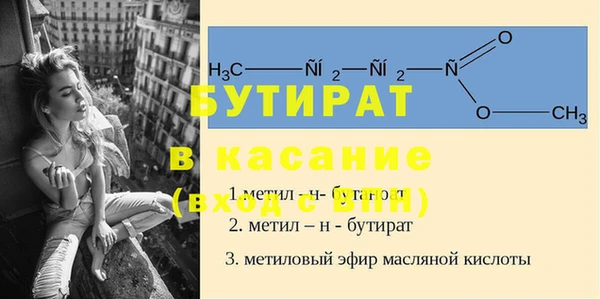 альфа пвп Иннополис