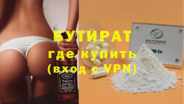 стаф Инта