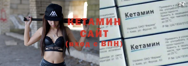 стаф Инта