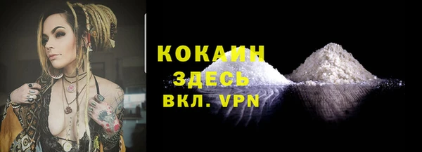 альфа пвп Иннополис