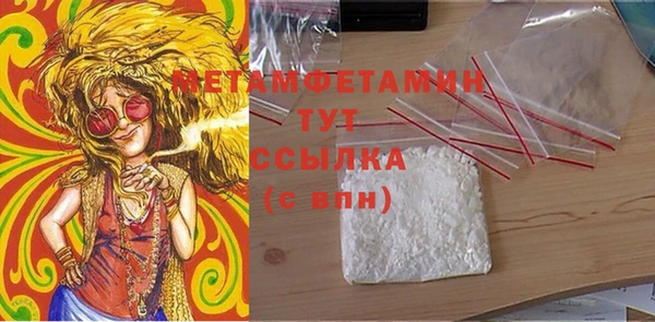 альфа пвп Иннополис