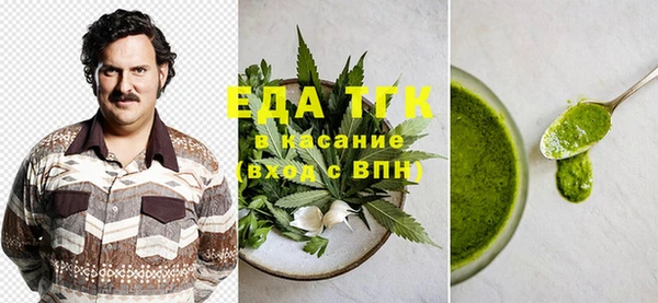 альфа пвп Иннополис