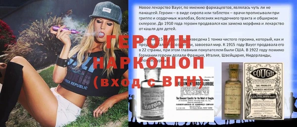 не бодяженный Инсар