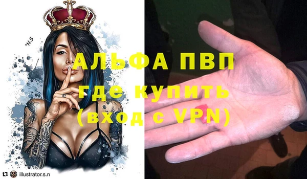 альфа пвп Иннополис
