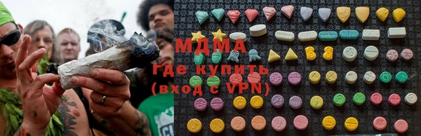 альфа пвп Иннополис