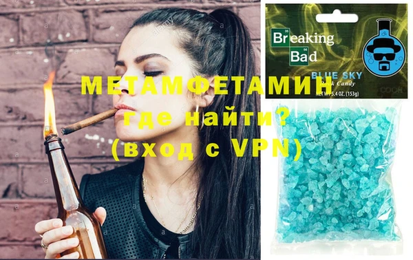 стаф Инта
