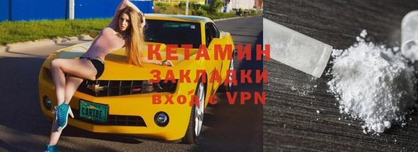 альфа пвп Иннополис