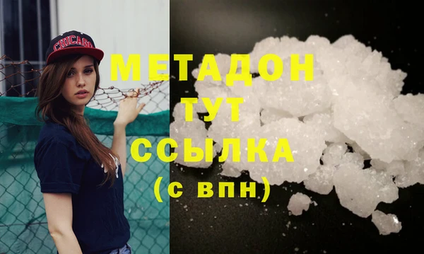 альфа пвп Иннополис