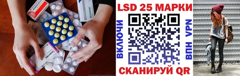 Лсд 25 экстази кислота  Купить  Галич 