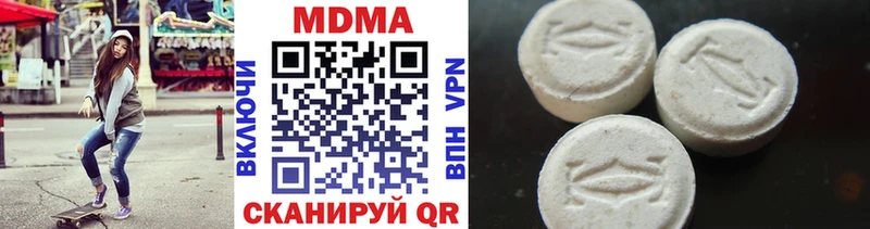 Купить  Галич  МДМА crystal 