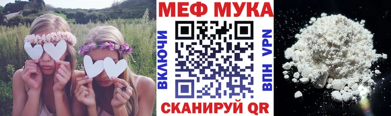 МЯУ-МЯУ мяу мяу  Купить  Галич 