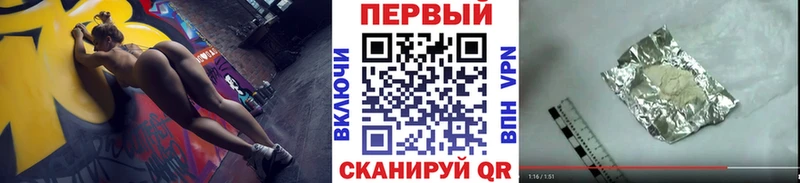 Метамфетамин мет  Купить где  Галич 