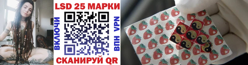 Купить закладки  Галич  Марки 25I-NBOMe 1,8мг 